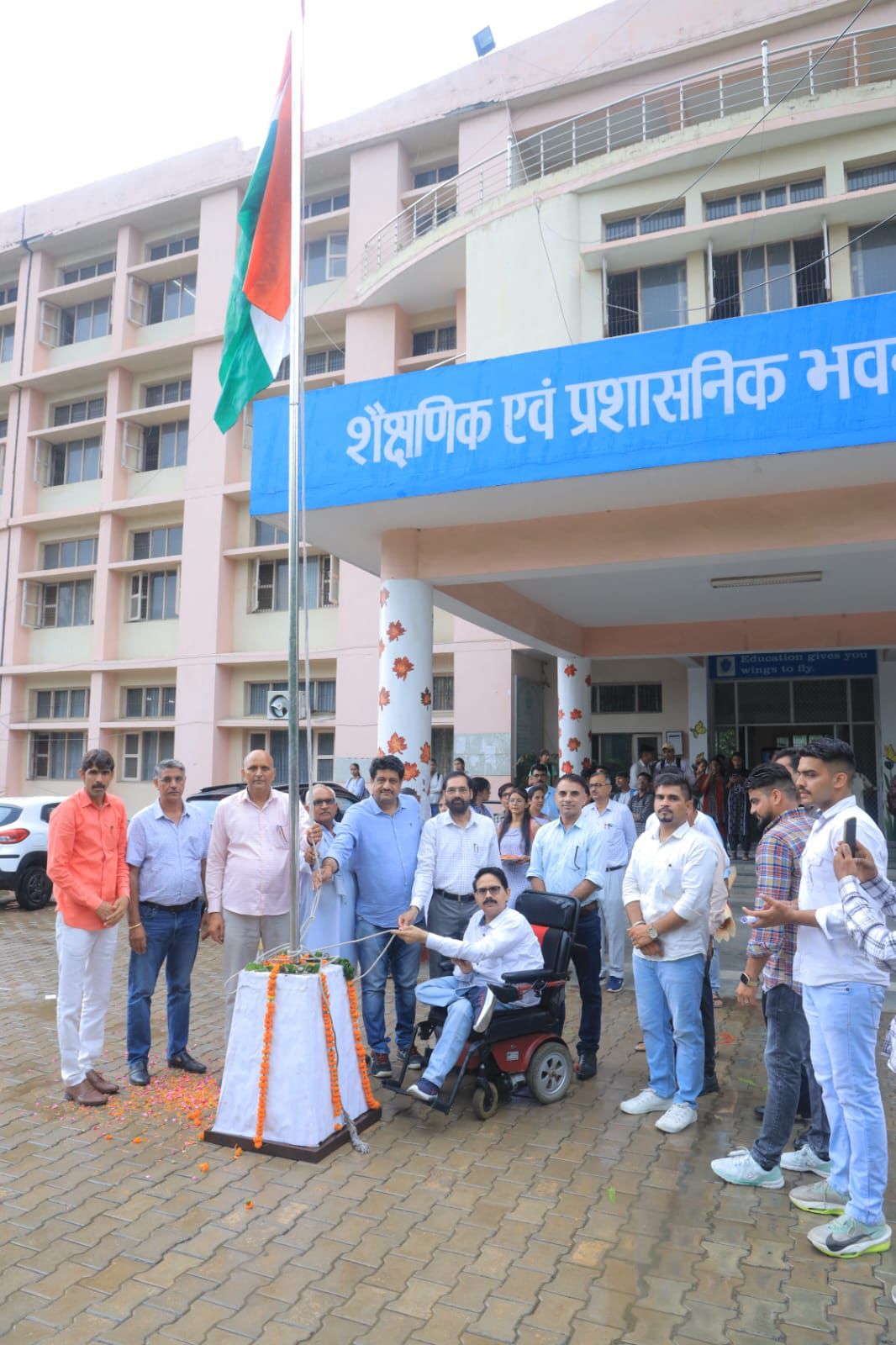 College Banner 3