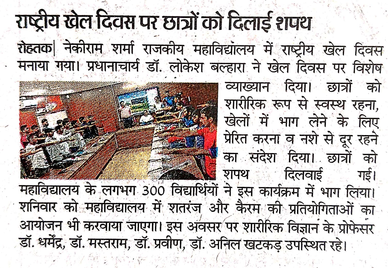 News image